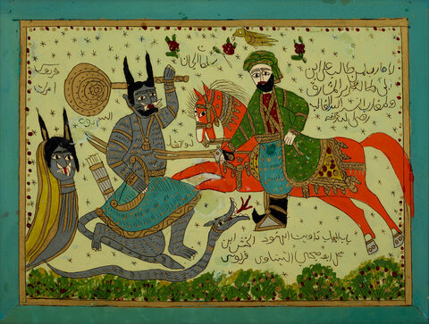 Ali Ibn Abu Talib and Al Jinn Master