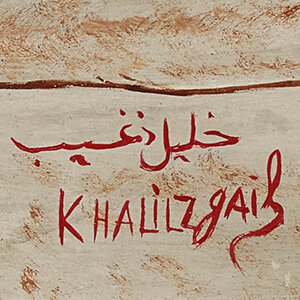 KHALIL ZGAIB