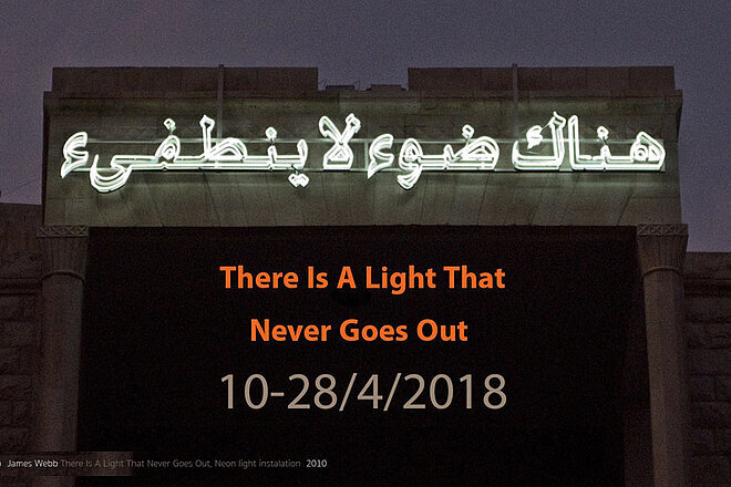 There Is A Light That Never Goes Out